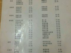 菜单-益民餐厅(哈尔滨道店)