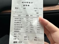 -维兰西餐(万泉河店)