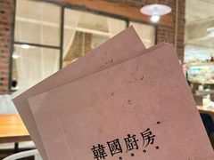 -韩国한국厨房