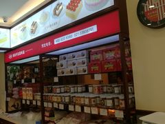 -红宝石·鲜奶小方·海派西点房(金杨店)