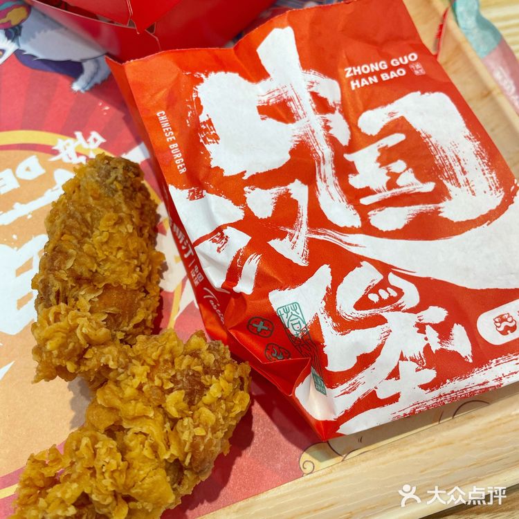 嘉禾望岗终于有中国汉堡店啦……