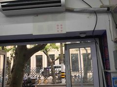 -苹果手机电脑维修回收(胶州路店)