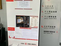-中国工商银行(上海市马戏城支行)