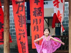 -海窝子古镇