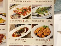 -博多新记·粤菜(复兴店)