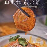 广州探店｜是小酒馆，也是东北菜‼️份量豪气‼️