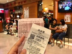 -鼎泰丰(复兴店)