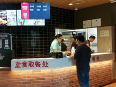 -肯德基(新阳光店)