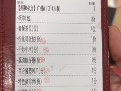 -点都德(大茶楼店)