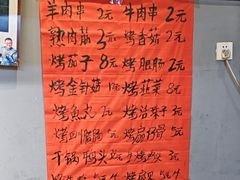-老蜀铜火锅·酸菜脊骨·麻辣羊蝎子(热闹路店)