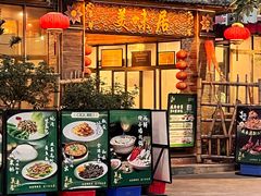 -美未居·老字号·地道顺德菜·桑拿鸡·鱼生(容桂店)