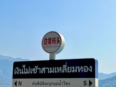 -西双版纳傣族园
