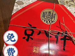 -银泰百货(北京大红门店)