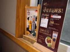 -桂马·日本料理·海胆·海鲜饭·酒场(民主广场店)