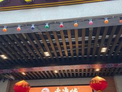 -老通城豆皮大王(吉庆街店)