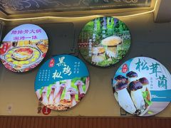 -阿昌白族石板烧(大理古城店)