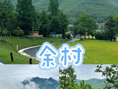 -阿露佳·舌尖上的安吉菜