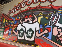 -堂堂小伙夫·辽宁小吃大排档(京西大悦城店)