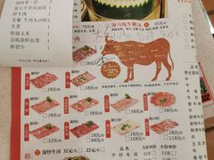 -潮泰牛肉火锅 · 创于1992年(车公庙店)