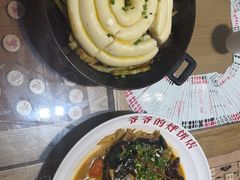 -爷爷的烀饼店