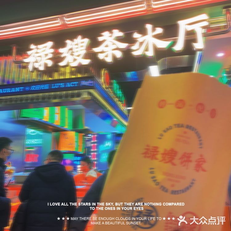 昆山探店｜打卡火爆苏州的禄嫂❤️‍🔥