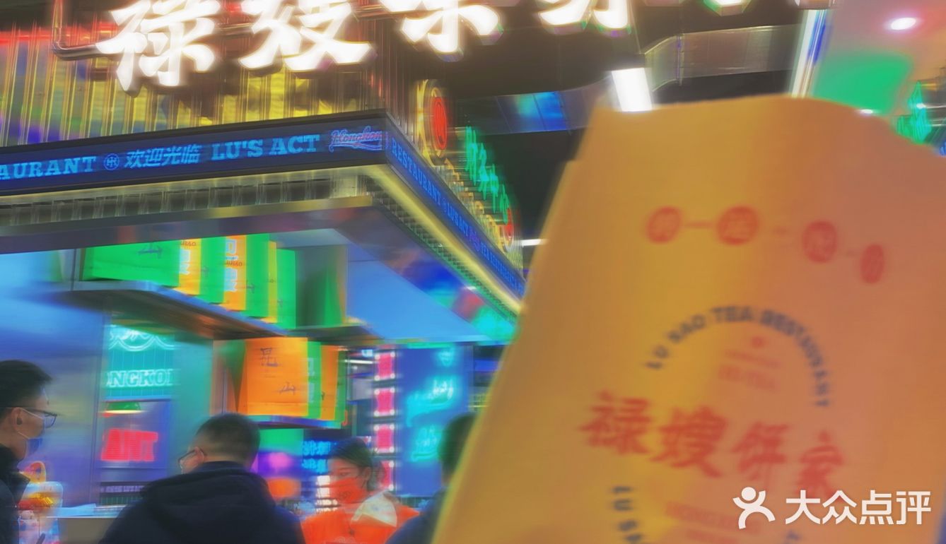 昆山探店｜打卡火爆苏州的禄嫂❤️‍🔥