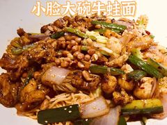 -友达面馆(广州总店)
