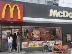 门面-麦当劳(新洲南路店)