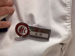 -海底捞火锅(青山湖万达夜宵主题店)