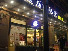 -川道拐耗儿鱼(旗舰店)