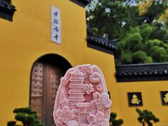 -鸡鸣赐茶(鸡鸣寺路店)