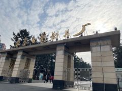 -长影旧址博物馆