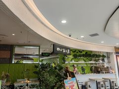 -四小姐的店(王府井店)