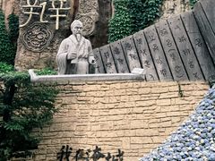-淹城春秋乐园