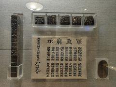 -上海孙中山故居纪念馆