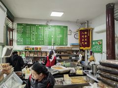 -李小老烧饼(常营民族家园店)