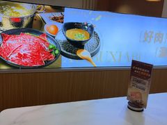 -呷哺呷哺 黄金牧场 (新中关购物中心店)