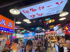 -八一路好吃街(雨田商务大厦店)