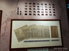 -李叔同故居纪念馆