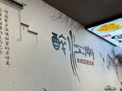 -百年老字号·观振兴蟹黄面·三虾面·苏式面(观前街富仁坊巷店)