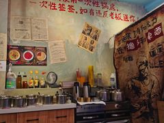 -马路边边火锅串串(观前街店)