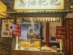 -长沙文和友(海信广场店)