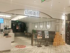 -杭州大厦LSE城市生活超市(杭州大厦店)