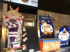 -哈根达斯(美罗城店)