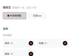 菜单-华农酸奶文化馆