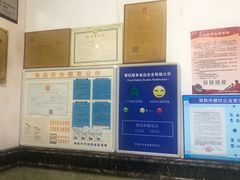 -芸海阁·农家私房菜(沙家浜景区出口店)