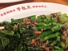 -芋包王闽南茶楼(八市店)