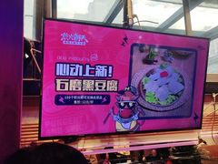 -热火朝天鲜切牛肉火锅(南强街巷店)