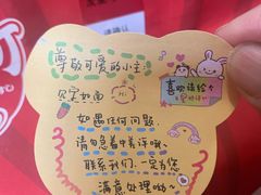 -友壹町寿司(嘉洲广场店)