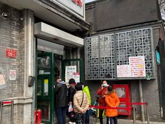门面-天泽祥·鼓楼馒头(鼓楼店)